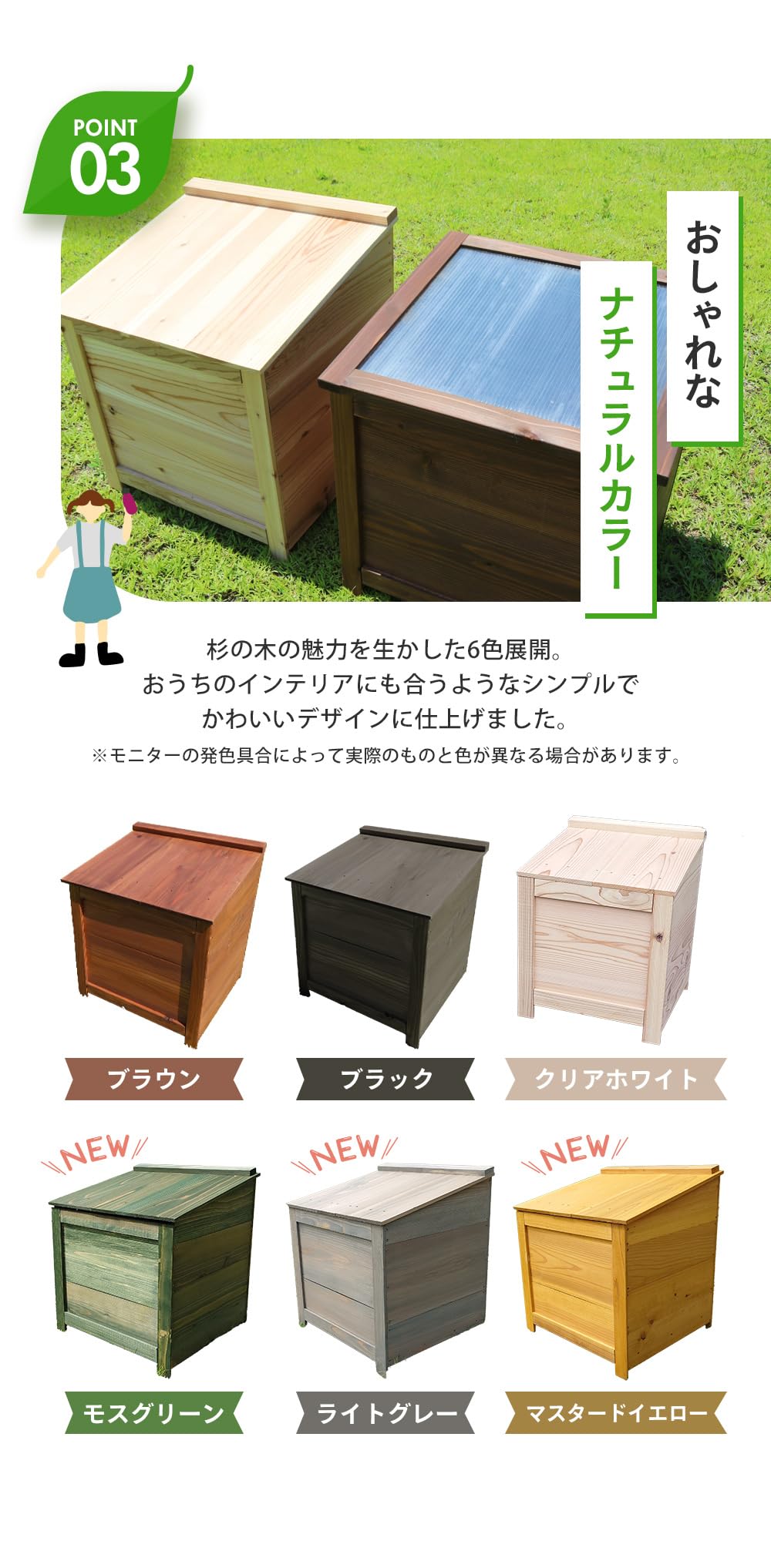 Amazon.co.jp: ベランダに置けるおしゃれな木製コンポスト(消滅型